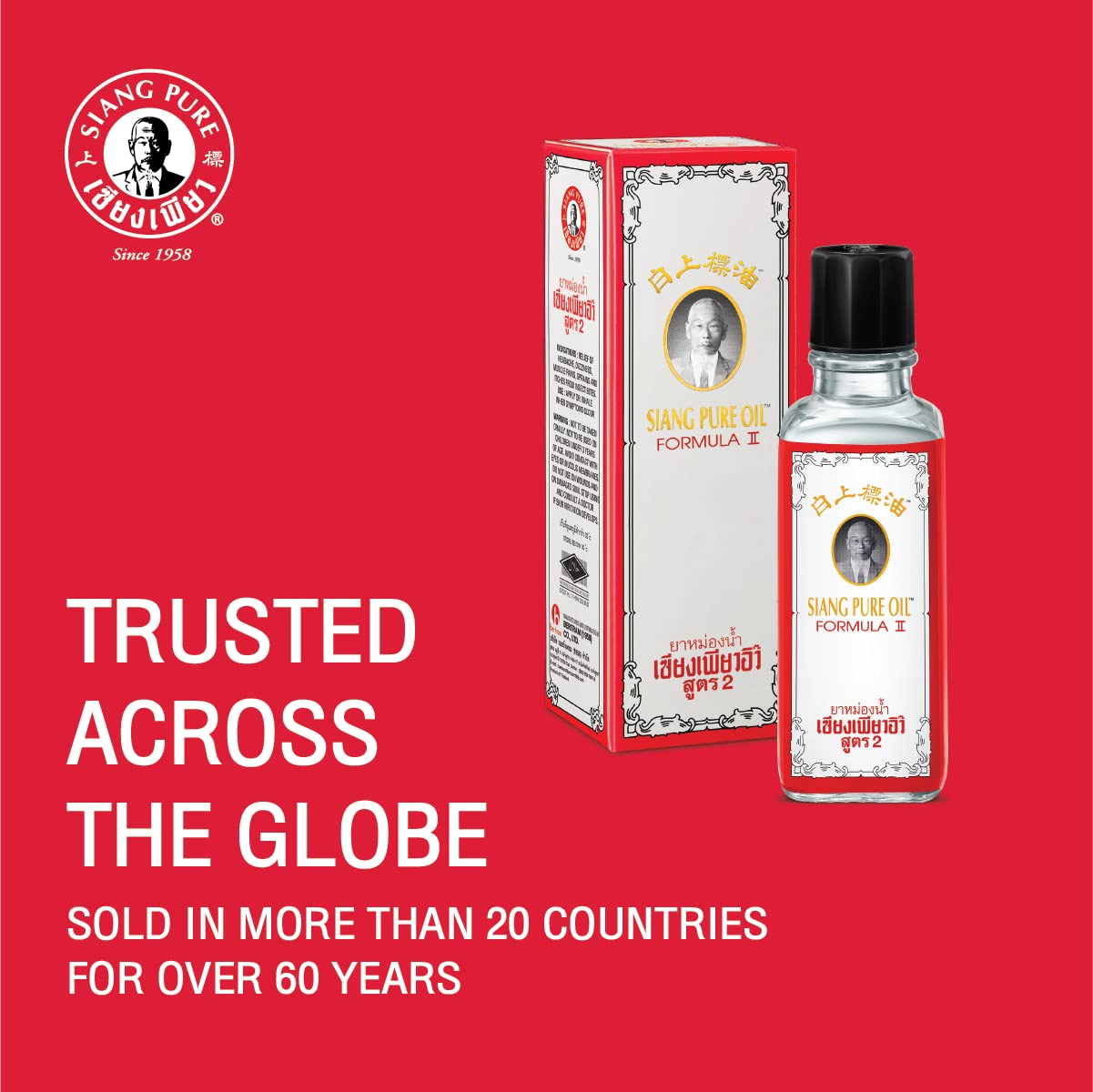 Siang Pure Oil Original Formula 25 cc White - 25ml