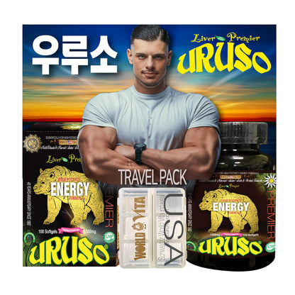 Uruso High Potency Energy Formula with Antioxidants | 100 Soft Gels Travel Pack