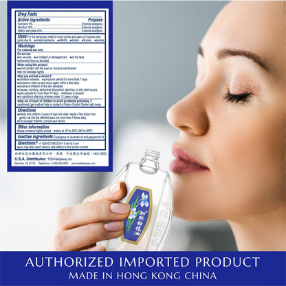 White Flower External Analgesic Balm Oil 2.5ml/0.085fl oz - Authentic US Import - 12 Packs